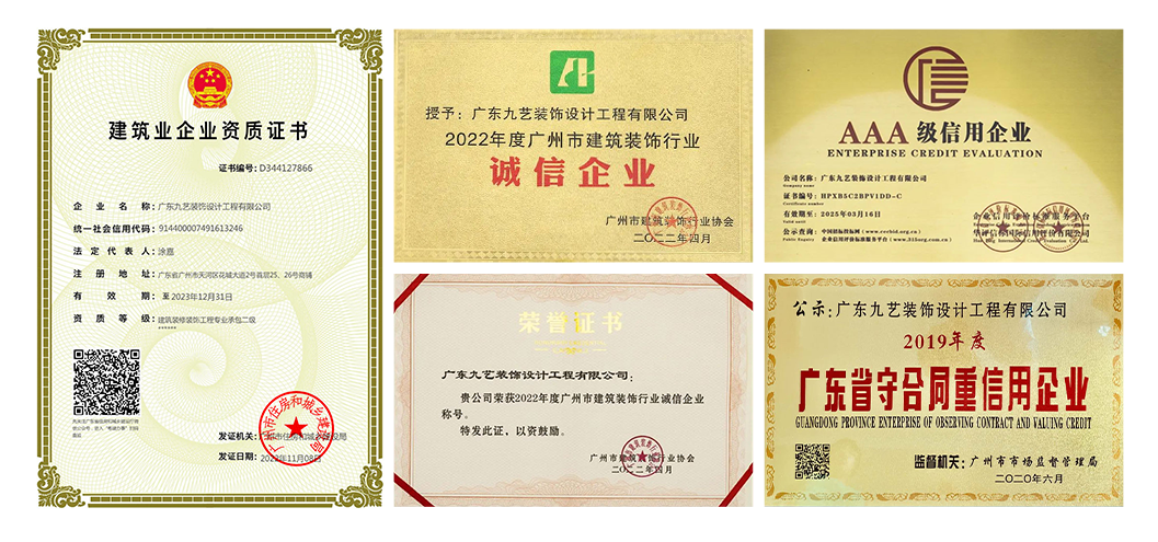 三星裝飾與九藝裝飾是什么關(guān)系？