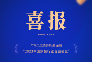 ϲV|ˇbFsߡ2023ЇbИIُb󡹘su