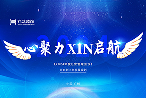 ľXIN | ˇbVݹ˾2024ȽIһΕh