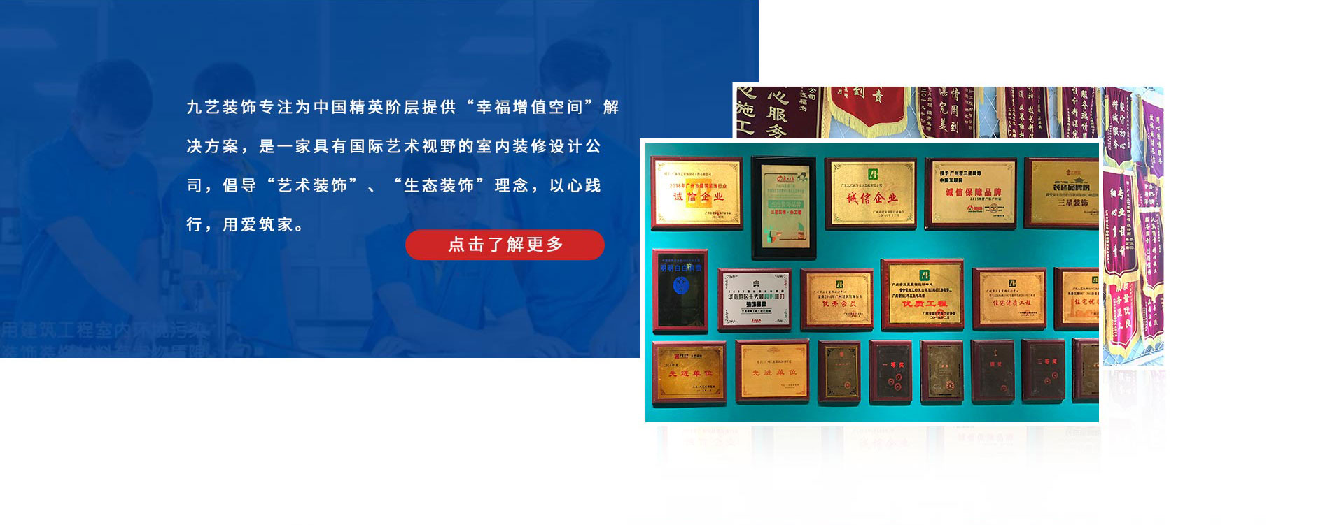 品質(zhì)保障